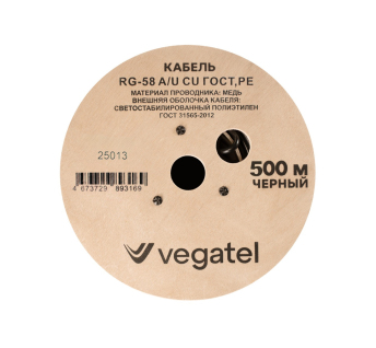Кабель коаксиальный VEGATEL RG-58 A/U Cu (ГОСТ, PE, черный) бухта 500м