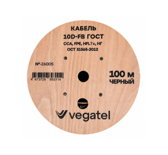 Кабель коаксиальный VEGATEL 10D-FB (ГОСТ)