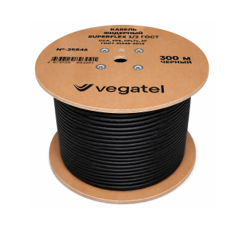 Кабель фидерный VEGATEL SuperFlex-1/2 (ГОСТ), бухта 300 м